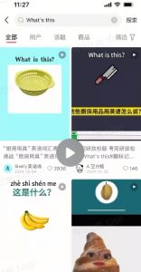 DeepSeek+coze扣子:1分钟生成小红书爆款单词视频-聚富社
