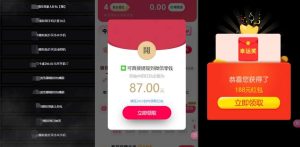 网络项目万能辅助工具_万能配合拉新项目吃遍提成-聚富社