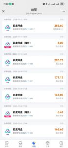 百度ai智能体·网盘拉新躺賺训练营第二期:单日收益1.8k,30天收益15个,长期稳定-聚富社