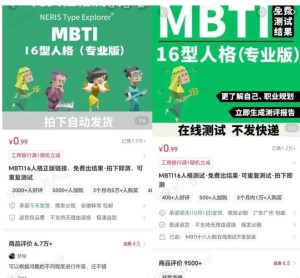 小红书虚拟电商掘金特训营第3期,从0到1带你玩小红书虚拟店铺-聚富社