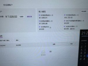 淘宝无人直播带货2025蓝海项目,打造真正的日不落直播间,无需值守,稳定出单日入5张-聚富社