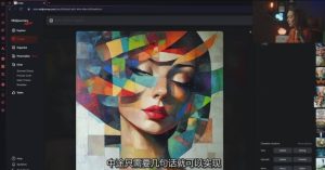 Midjourney生成式图像逐步指南：零基础也能懂的AI绘图教程-聚富社