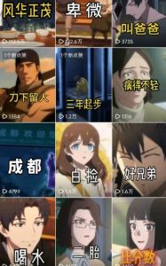 26年某大佬最新Ai漫剧陪跑课程，普通人从零开始做AI漫剧，副业月入2W+-聚富社