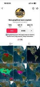 某大佬3D地图科普动画视频制作教学,适合做国内视频平台或者TK中视频、油管账号,賺美金-聚富社