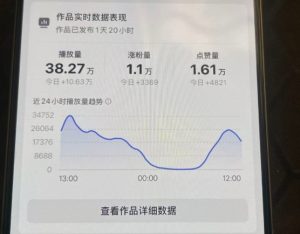 26年2月最新抖音起号涨粉教学，一分钟一个视频，7天上万粉，外面收费288-聚富社