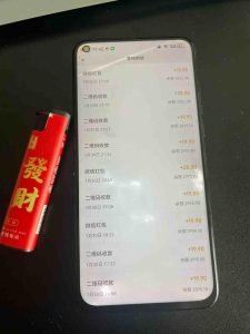 2026年最新暴利热点信息差项目:3天开始见收益,10天后稳定日入3张+,每天两三个小时搞定-聚富社