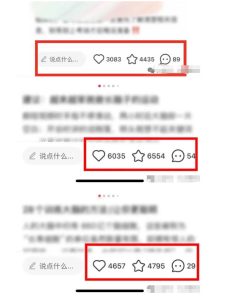 小红书获客实战宝典，带你从小红书平台稳定获客，轻松引流到微信私域-聚富社