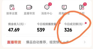 26年最新抖音团购项目教学，0门槛，最快3天出单，单号月稳定收益2-3k（更新3月19日）-聚富社