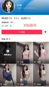 最新AI美女视频制作教学,去AI痕迹,全程带你落地,不玩虚的-聚富社