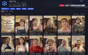 AI亲人复活变身教学，最近超级火爆的项目，涨粉超级快，私域引流代做服务，收徒等-聚富社