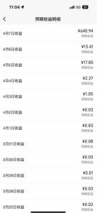 创作者分成计划，视频号-百度-头条-快手多平台变现，操作简单，人人可做，轻松日入600+-聚富社