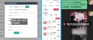 【团长合作】视频矩阵项目_招发手矩阵+剪辑师,共赢项目【揭秘】-聚富社