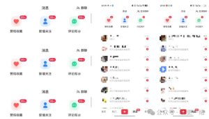 小红书线索获客实战课，AI工作流自动化+矩阵+搜索流量霸屏，拉爆客资-聚富社