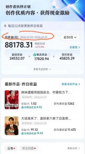 抖音百万粉丝博主的影视解说实战课，精选独家解说教学，条条精选，一部手机就可以做-聚富社