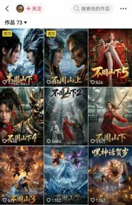 AI漫剧创作全流程指南｜从工具到编剧，从流量到变现，小白也能学会的专业漫剧制作法-聚富社