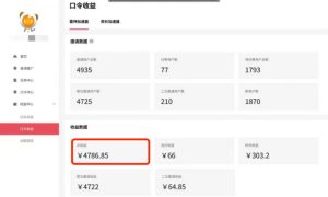 APP拉新蓝海项目，亲测每天稳定收益100-200，项目正规长期-聚富社