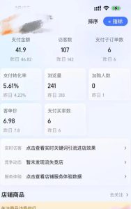 某大佬的薅流虚拟版第一期丨0成本，AI流程化操作，长期被动收益-聚富社