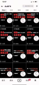 AI+业务落地|某大佬的OpenClaw小龙虾实战课,从部署到一人公司全实操-聚富社