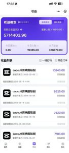 某大佬5月初最新海外Tiktok拉新项目,不囤货、低门槛、高收益,带你出海撸美刀-聚富社