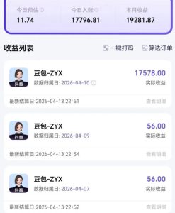 2026年普通人可落地的AI副业项目，豆包创作线的完整变现教学，一部手机月入1W+-聚富社