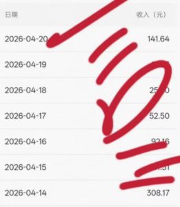 公众号小绿书贴图项目，赚收益实操玩法，听话照听话照少走90%弯路丨副业可做-聚富社