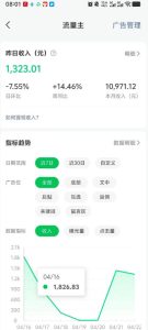高产值公众号流量主项目陪跑营,发文章-起播放量-收益直接产生,一篇爆文收益1k+-聚富社