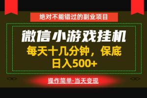一部手机也能实现财富自由!每天十几分钟,轻松日入500+,长期稳定【揭秘】-聚富社