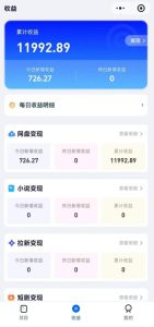 高维流量矩阵实战,从网盘拉新到推特X+TG全自动变现实战教学,打造长期被动收入-聚富社