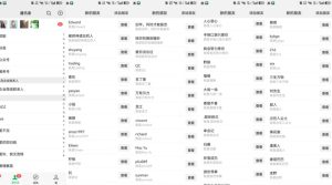 26年6月最新社博平台全自动引流创业粉兼职粉0人工当天出粉500+-聚富社