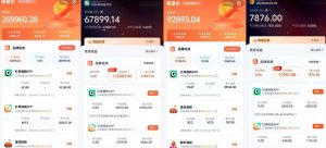 红果漫剧拉新营销号盘点玩法全流程实战，0粉丝也能做，一部手机就能做，爆一条单日收益2k+（更新0628）-聚富社