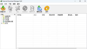 IDM多线程下载神器v6.42.64中文免费版,免费免激活,可以下载网页视频(例如飞书文档内的视频)-聚富社