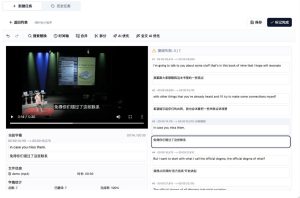 从此告别剪映会员?开源视频字幕生成器,支持离线本地GPU加速运行,一键视频翻译及字幕生成,妙幕-聚富社
