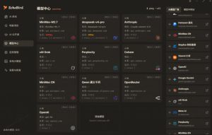 一键安装和修复Claude Code、OpenClaw、Codex等主流AI工具！Github开源神器，小白可用，EchoBird-聚富社