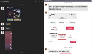 团长蓝海合作3.0，每周爆款模板+合作共赢项目-聚富社