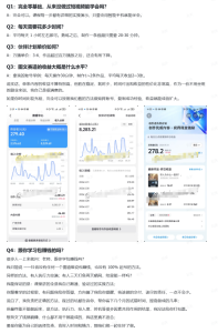 抖音10w粉丝博主的图文赛道教学，手机电脑均可操作，每天操作30分钟，制作1~2条作品，平均每天收益300-聚富社