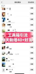 抖音AI工具号测评项目，单号最高涨粉15W+，单笔商单5.5k，也可进伙伴计划，普通人可复制（更新5月）-聚富社