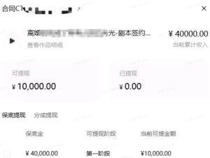 AI小说短故事项目,大佬亲测月入1-3W,零基础教你用AI批量产出优质短故事,实现一稿多吃多渠道变现-聚富社