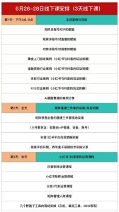 嗨推矩阵引流运营线下实训课，3天线下录音课，经典干货经久实用，适配抖音、小红书矩阵拓客需求-聚富社