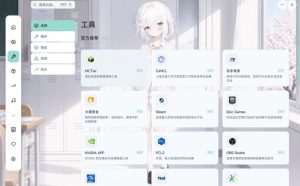 Windows游戏优化工具箱,一键解决卡顿掉帧,还支持系统深度优化,开源免费,太香了新境盒NexBox-聚富社
