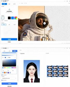 方块AI抠图，电脑AI抠图工具，支持单张抠图、批量抠图、证件照制作与排版打印，Windows工具-聚富社