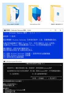 一键彻底关闭Windows Defender！Win10/11系统永久关闭杀毒软件，关闭杀软点击即可完成三款工具合集-聚富社