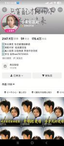 抖音170W粉丝博主亲授电视剧解说实战课,从零定位选剧写文案剪辑成片,轻松解锁伙伴计划+精选独家收益-聚富社