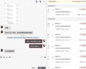 长期羊毛项目，小程序订阅3.0，几分钟单号30-50r，全自动项目，被动收益-聚富社