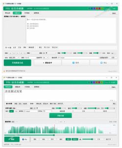 微软TTS免费语音配音生成器,完全免费,支持多语音、多音色选择,Windows系统专用TTS语音合成器-聚富社