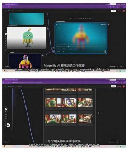 AI高级角色动画教程|原创角色设计+剧本分镜+3D风格渲染+多工具联动动态成片全流程【中英字幕】-聚富社