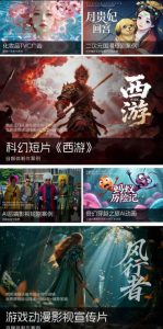 2026新版ComfyUI漫剧动画全流程实战课,0基础入门到进阶全流程动态漫,轻松实现流量变现-聚富社