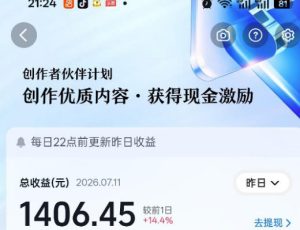 抖音某大佬的影视剧解说精选独家教学，普通人零基础也能快速入局影视解说赛道，实现账号长期稳定变现-聚富社