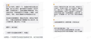 抖音某大佬的动漫混剪解说视频教学,手把手教你从0-1打通抖音精选及独家链路,单日收益1k+-聚富社