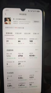 AI小游戏自动直播,当天学会,当天开播,手机电脑都可以玩,拿平台游戏分成收益-聚富社