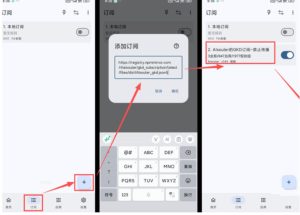仅3 MB,GKD安卓手机必备神器,一键跳过开屏广告告别烦人信息,附近10000+条跳广告规则!-聚富社